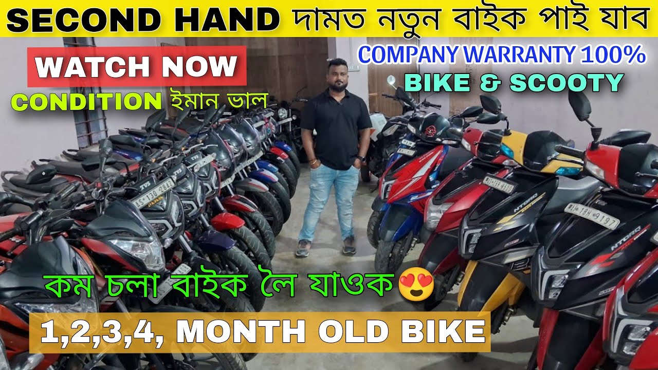 100% Genuine /Second Hand Bike Guwahati/Showroom Condition Bike/Used ...