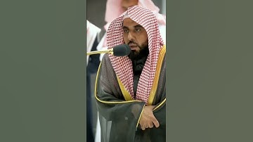 سورة الإنسان الشيخ عبدالله الجهني يتغني ويمتع في صلاة الفجر من المسجد الحرام #محمد_رسول_الله_ﷺ
