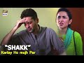 Watch Yumna Zaidi & Affan Waheed - Memorable Scenes - ARY Digital Drama Online In Hd