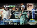 藍營內部動態