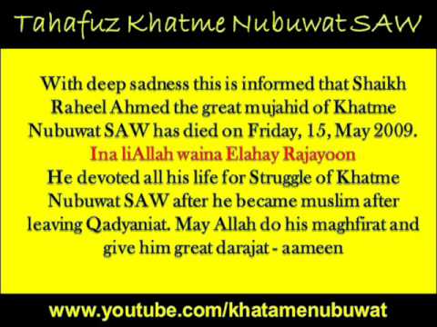 Great Mujahid Shaikh Raheel Ahmed RAH of Khatme Nu...
