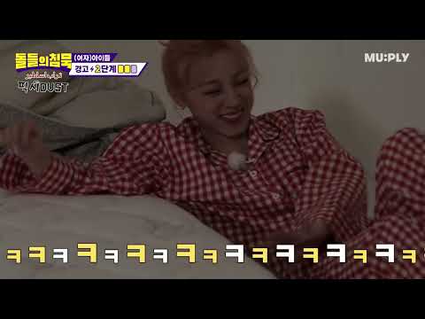 The Silence Of Idol مترجم للعربية 