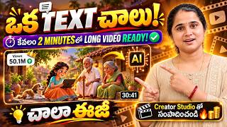 Make AI Videos FREE🔥Long Cinematic 3D Pixar Animation + Voice ✨Create AI Videos🔥AI Video Generator screenshot 4
