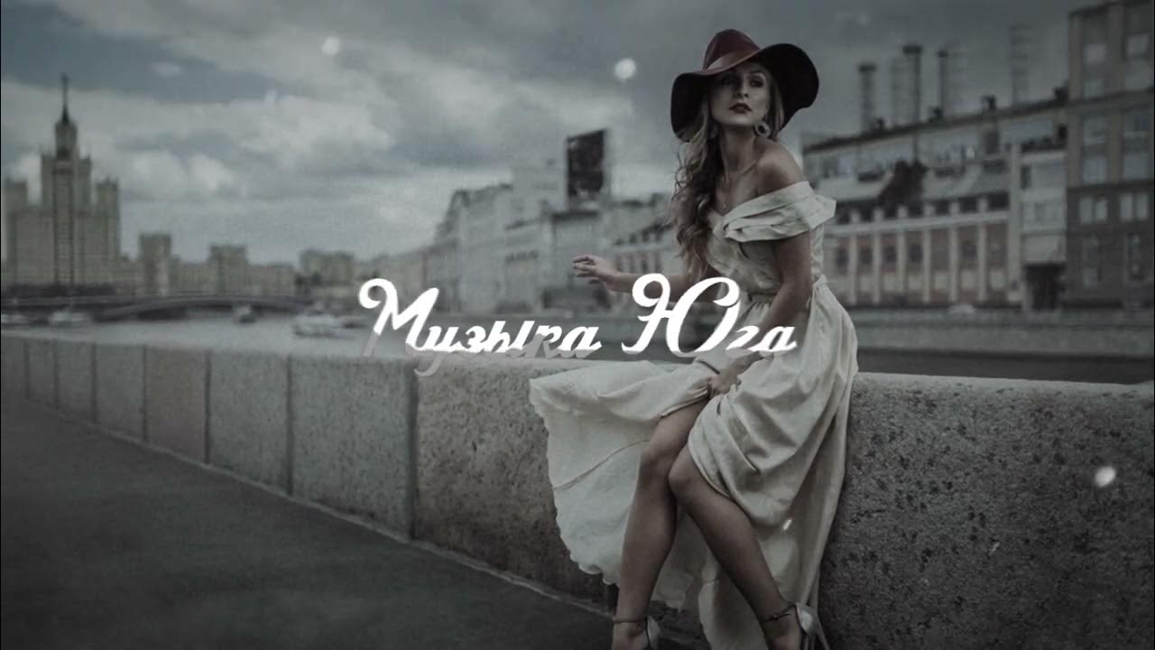 моя королева музыка пера. мияги моя королева подарила мне сон. моя королева музыка пера. ты не королева слушать. моя королева музыка пера.