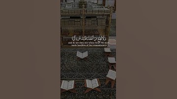 (واصبر نفسك مع الذين يدعون ربهم ) بصوت الشيخ #طارق_محمد #سورة_الكهف
