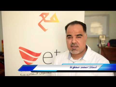 Introduction First Aid Course by AHA Arabic العربية
