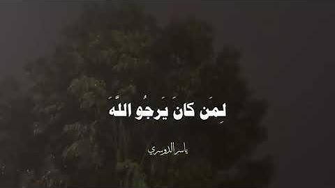 قناة القرآن الكريم – تلاوة خاشعة"Quran Kareem"