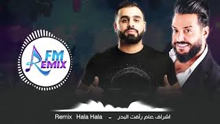 مهرجان هلا والله اكس يوز Me غناء حمو بيكا وفيلو وابو ليله توزيع زيزو المايسترو Youtube