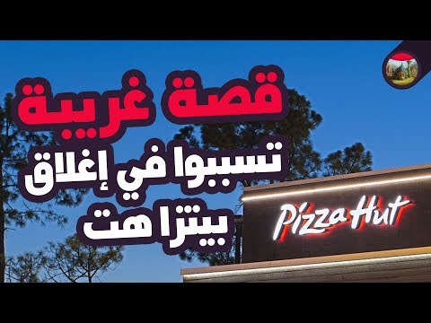 فطور رمضان رقم ٧ مطعم ستيته ( طعم البيت الحجازي ). 