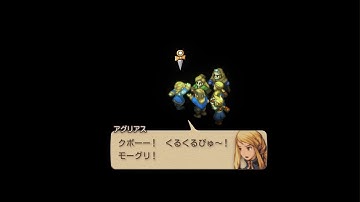 モーグリ詠唱（アグリアス）【FFT Ivalice Chronicles】