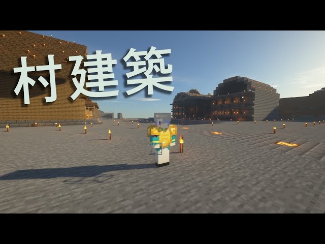 【minecraft】材料集めながらぐだぐだ雑談建築【弦月藤士郎/にじさんじ】のサムネイル