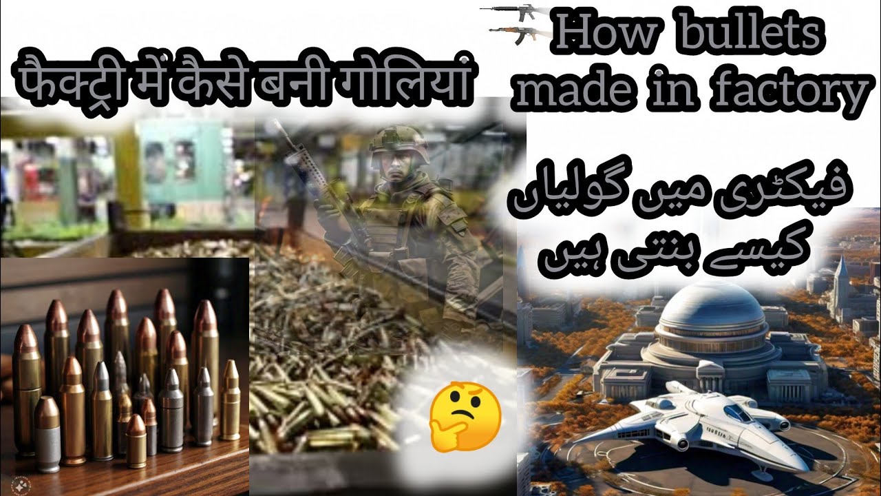 How bullets are made in factory | Bullets manufacturing process | Cyclovers Tvworld