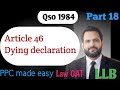 Qso 18|Article 46 of Qso|Dying declaration|LLB, Law GAT, judiciary, Adpp