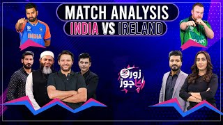 INDIA VS IRELAND | Match Analysis |  ICC Men's T20 World Cup | Shahid Afridi | Zor Ka Jor