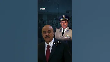 علي مملوك كاتم أسرار بشار الأسد وأعلى رتبة أمنية في سوريا 