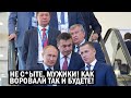 Путин верещит - какая в Кремле коррупция, окститесь! - Новости и политика