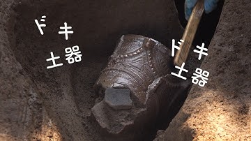 縄文遺跡の発掘調査に関わる女性たちを追う　ドキュメンタリー映画「掘る女　縄文人の落とし物」特報予告