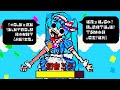 メズマライザー の世界でイカれた初音ミクと戦うゲーム メズマライザーがゲームだったら メズマライザー の世界でイカれた初音ミクと戦うゲーム メズマライザーがゲームだったら