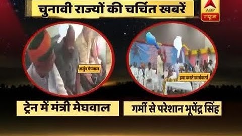 Cabinet minister Arjun Meghwal travels in train to take feedback from passengers