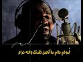 وش ذنبي كلمات 2 اغاني2021 وش ذنبي كلمات 2 اغاني2021