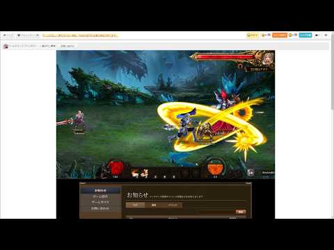 ワールドエンドファンタジー 選ばれし勇者 英霊遠征55層 05 01 13 31 47 Youtube