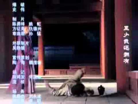劉亦菲[2005]仙劍奇俠傳片尾曲.wmv