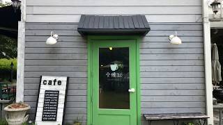 강화도 여행: 강화도 수에뇨 펜션 아기랑 강화도 여행