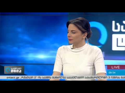 ნინო ჯანგირაშვილი „საქმიან დილაში“