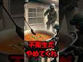 『自衛隊のカレーに批判が殺到した理由』#自衛隊 #海外の反応 #shorts