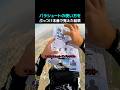 パラシュートの使い方をぶっつけ本番で覚えた結果ｗのサムネイル