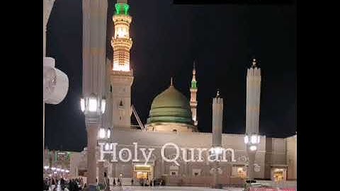 Surah 084 - Al-Inshiqaq (The Splitting Asunder)سورة الانشقاق by Sheikh Sa'ad Al-Ghamdi