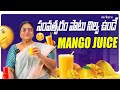     mango juice  vijaya durga  vijaya durga vlogs  strikers