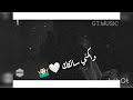 من مسلسل Mr Robot حالات واتس حزينه تراك دوخه Mohamed Ramadan من مسلسل Mr Robot حالات واتس حزينه تراك دوخه Mohamed Ramadan