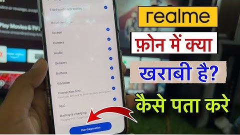 How to check all problems in realme phone | Realme Display, Touch Test | Realme All Test Code