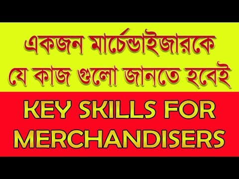 Wideo: Jak Znaleźć Merchandiserów