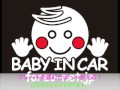 BABY in CAR