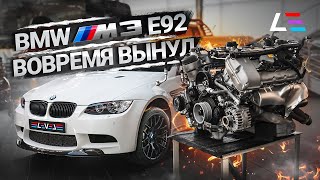 : #86 |  BMW M3 E92 |   |   Euro 6+ | Camaro ZL1 1000+ ..