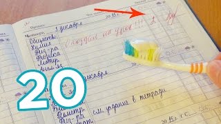 20 НОВЫХ ЛАЙФХАКОВ ДЛЯ ШКОЛЫ + КОНКУРС