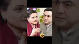 Dado charger #pakistani #pti #money #trump #america #gonawazgo