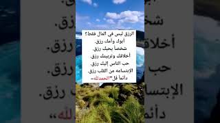 مقاطع-مضحكة-فيديوهات-قصيره-حالات- واتس آب-اقوال- حكم