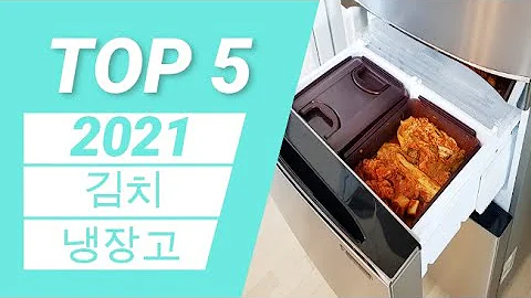 2021년 김치냉장고 추천 TOP5 순위
