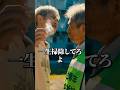【スカッとドラマ】清掃員を見下していた若者の結末 #スカッとする話 #感動する話 #スッキリする話