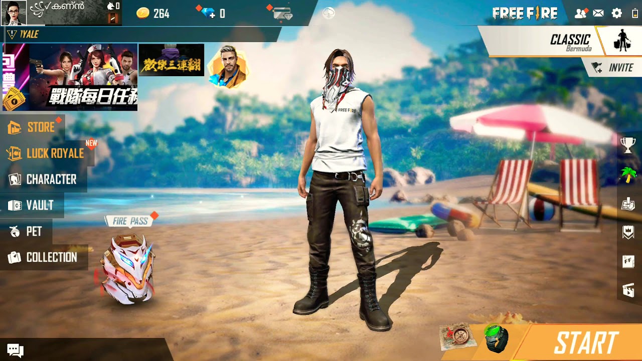 Free fire summer event