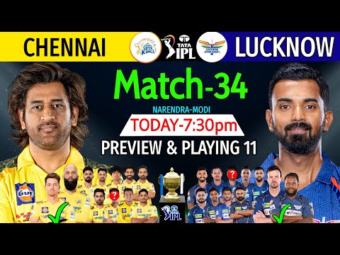 IPL 2024 Match-34 | Chennai Vs Lucknow Details &amp; Playing 11 | CSK Vs LSG IPL 2024 | LSG Vs CSK 2024