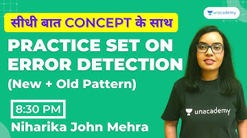 Error Detection-(New + Old pattern) -4 |सीधी बात CONCEPT के साथ |IBPS Clerk 2021 |Bank Pro| Niharika