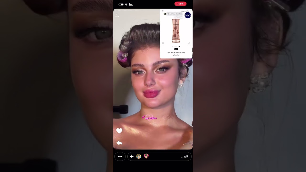 تتوريال مكياج من سناب بنه