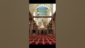 #قرآن #اكسبلور #قران_كريم #quran #تلاوة_خاشعة #ياسر_الدوسري #الحناجر_الذهبيه #راحة_نفسية #المصحف