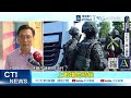 【每日必看】身高144公分130公斤得當兵? 網諷:下一步抓全民當兵?! 20260930