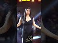فكي صدرج و فرجيني برأس امك تخليني رقصة بنات فكيلي زرارج فكي مضيع بصديرج حقي دبكات رقص بنات 2026