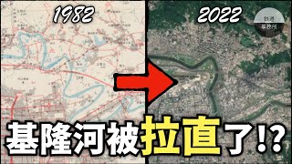 【水都台北】基隆河大變身台北終於從年年淹水進化成海綿城市了嗎 │ 鐵道事務所